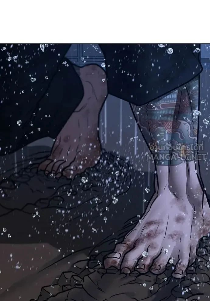 Read Reality Quest TH Manga Online