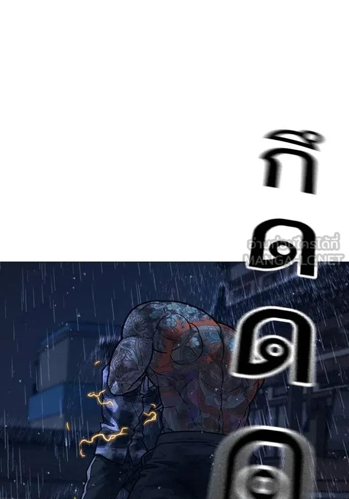 Read Reality Quest TH Manga Online