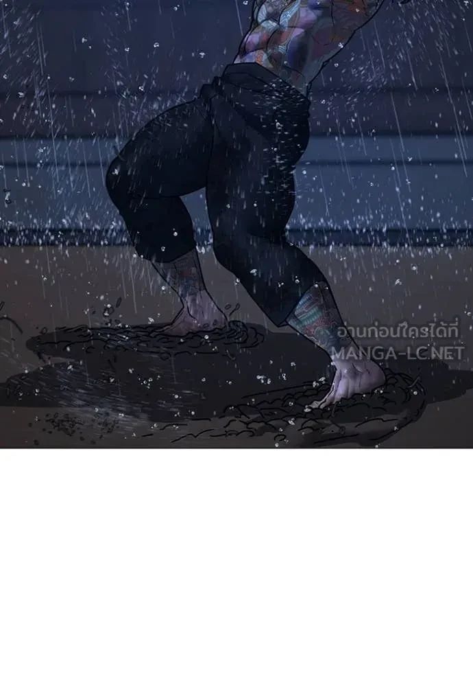 Read Reality Quest TH Manga Online