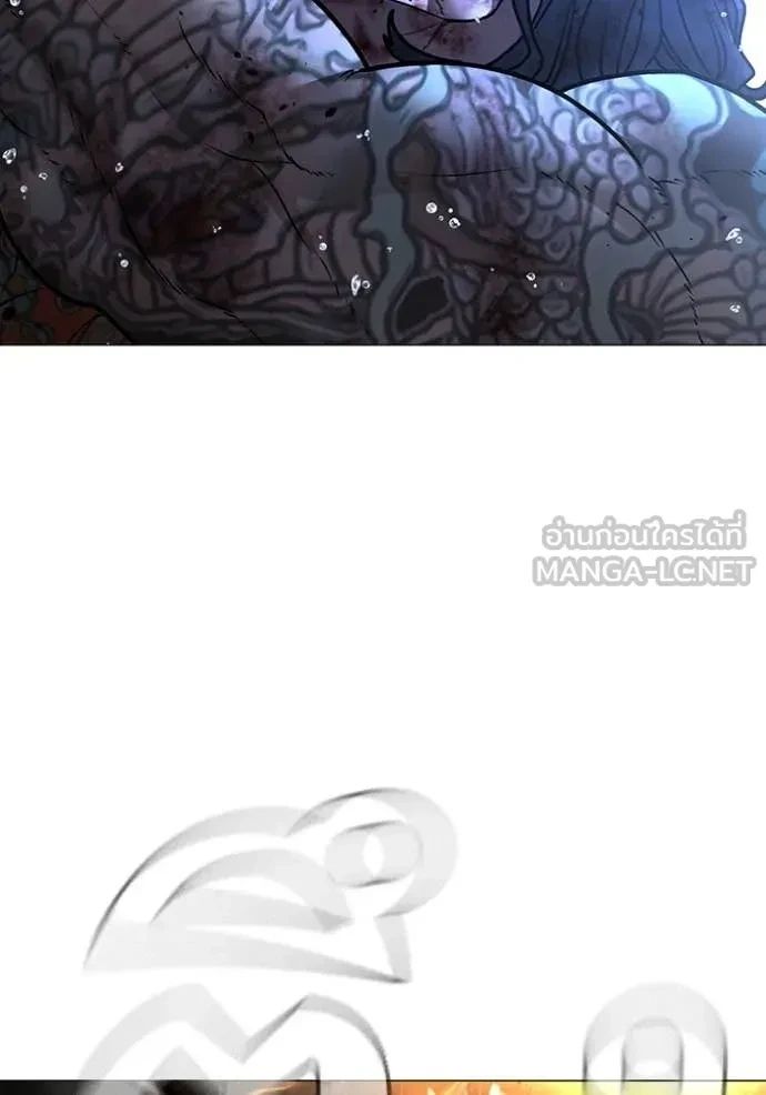 Read Reality Quest TH Manga Online