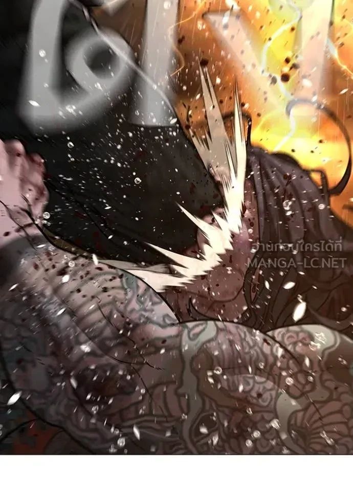 Read Reality Quest TH Manga Online