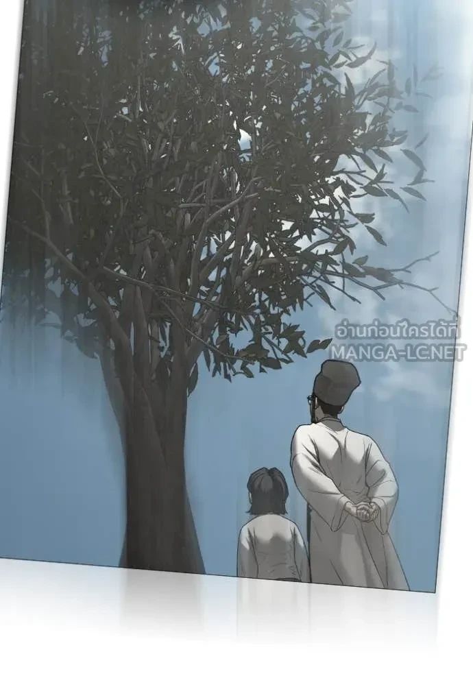 Read Reality Quest TH Manga Online