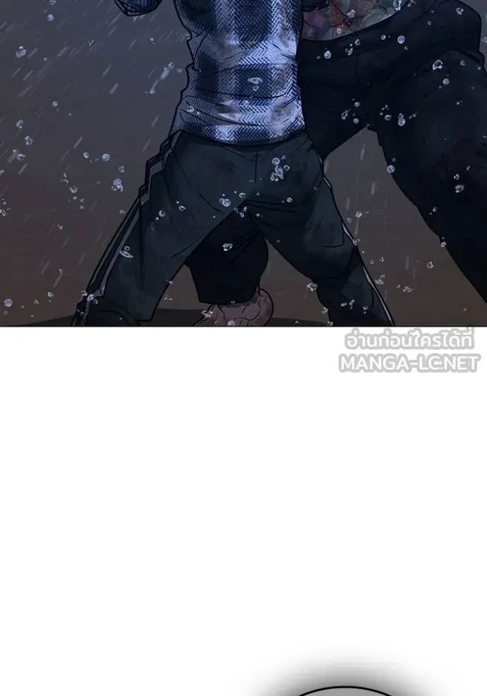 Read Reality Quest TH Manga Online