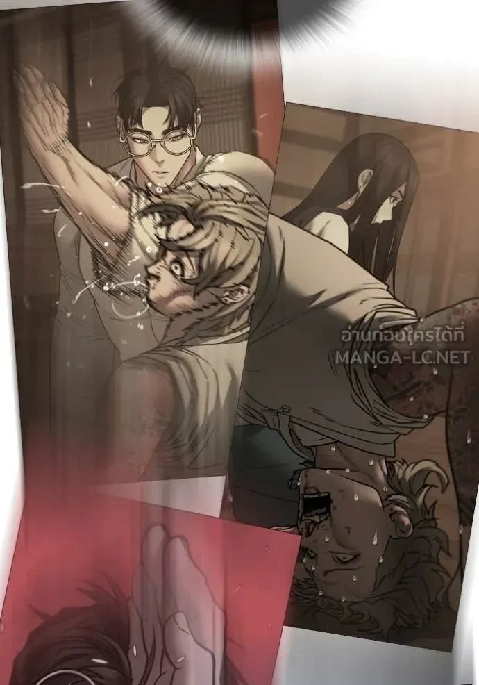 Read Reality Quest TH Manga Online