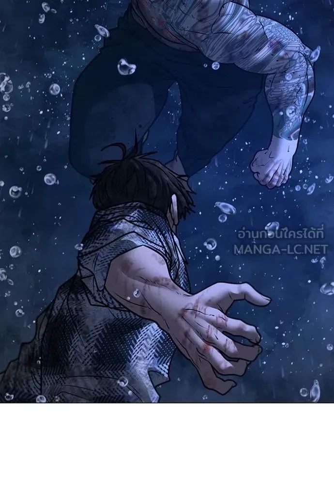 Read Reality Quest TH Manga Online