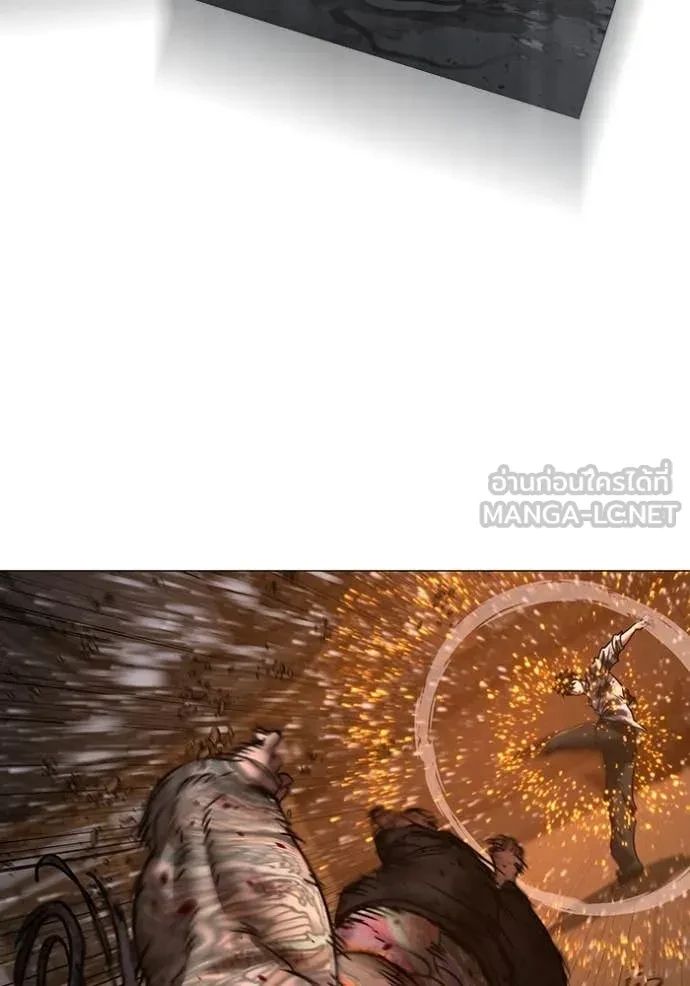 Read Reality Quest TH Manga Online