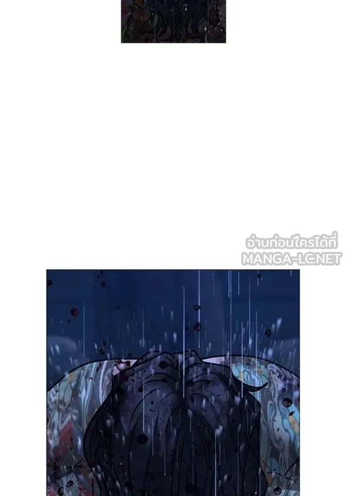 Read Reality Quest TH Manga Online