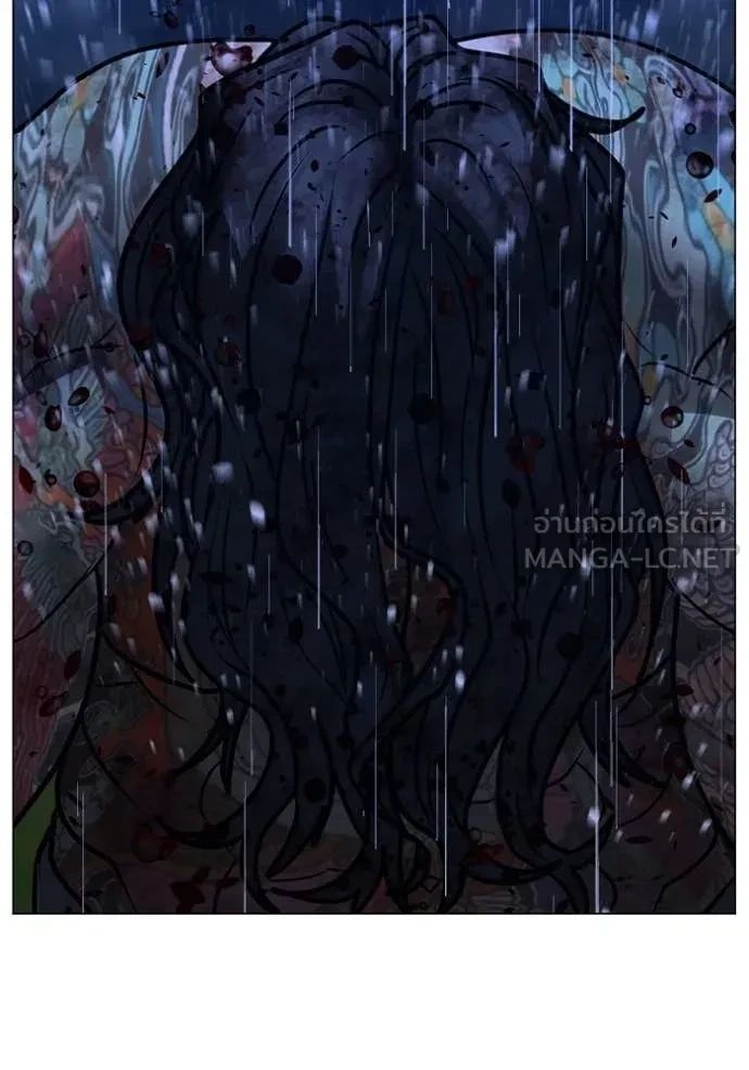 Read Reality Quest TH Manga Online