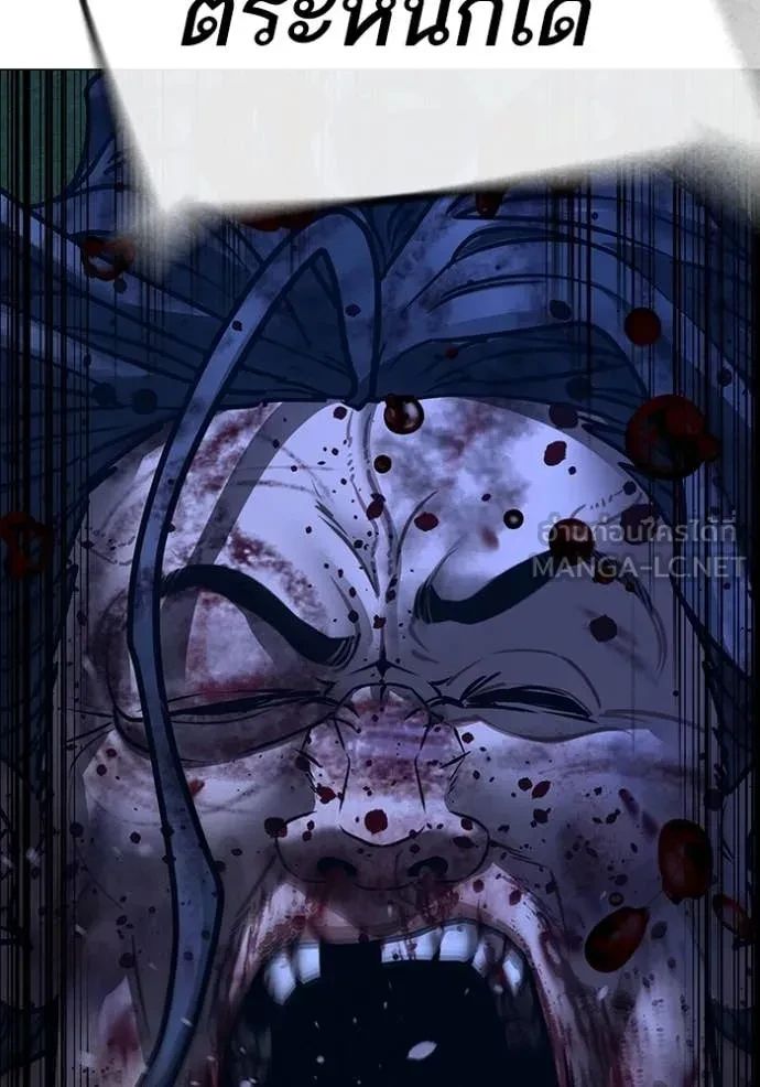 Read Reality Quest TH Manga Online