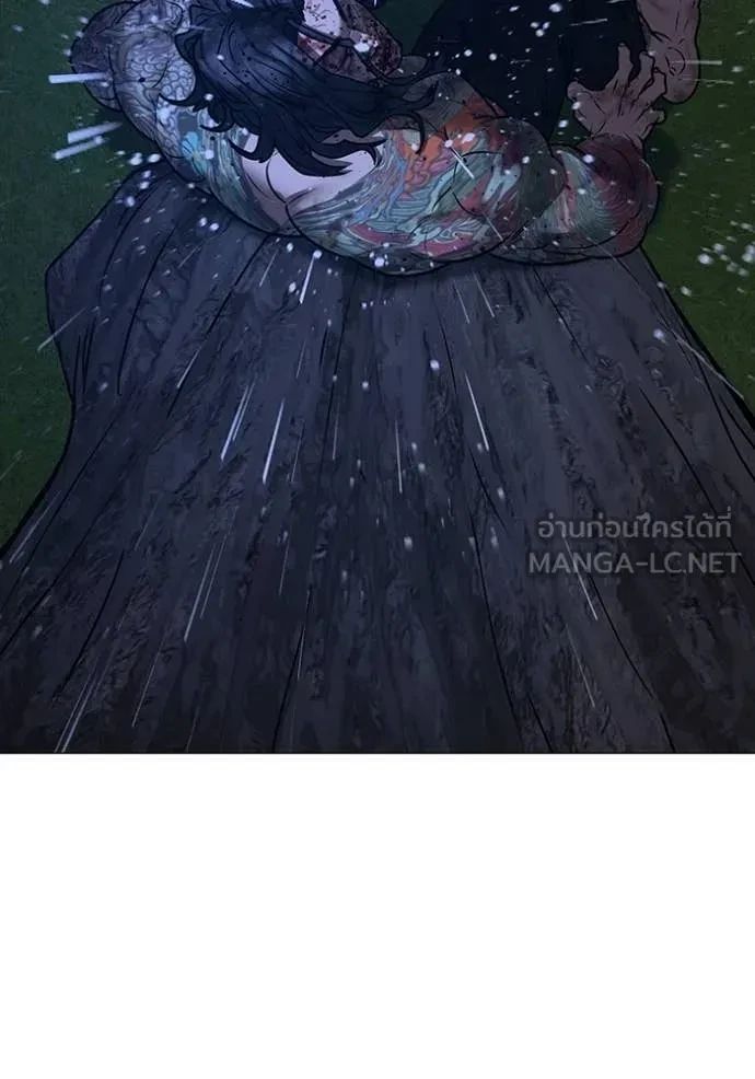 Read Reality Quest TH Manga Online