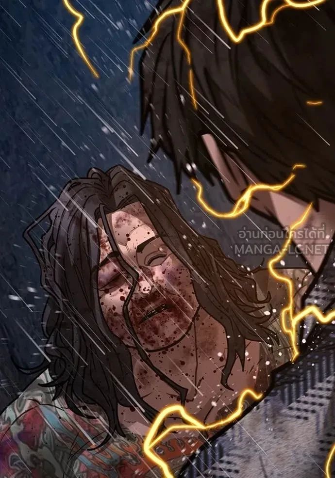 Read Reality Quest TH Manga Online