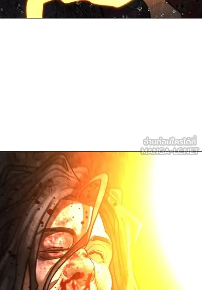 Read Reality Quest TH Manga Online