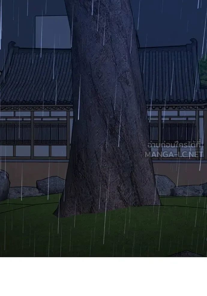 Read Reality Quest TH Manga Online