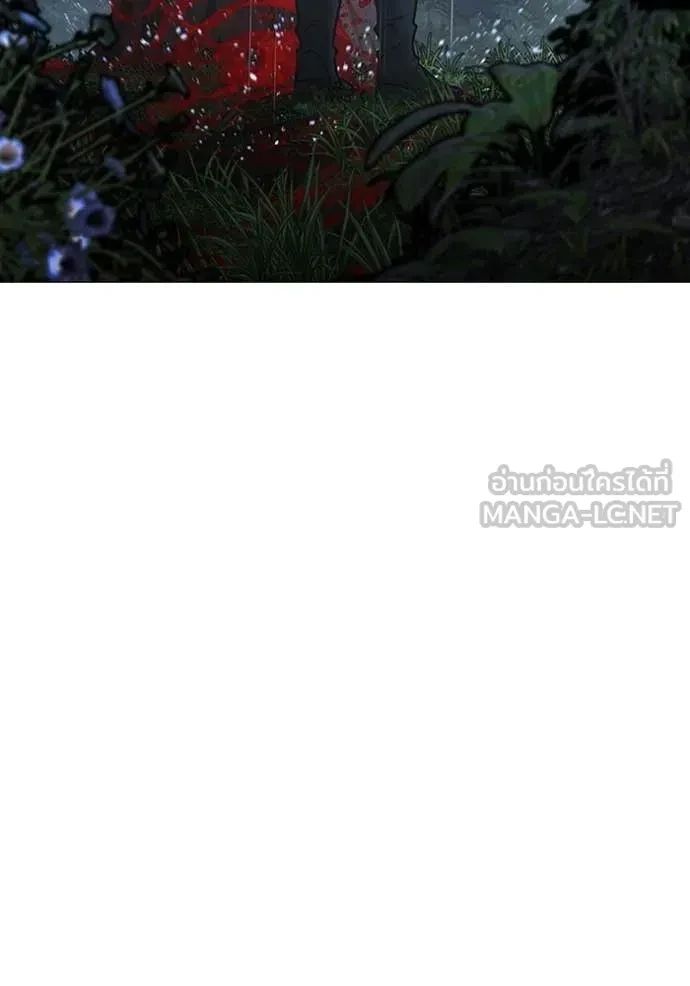 Read Reality Quest TH Manga Online