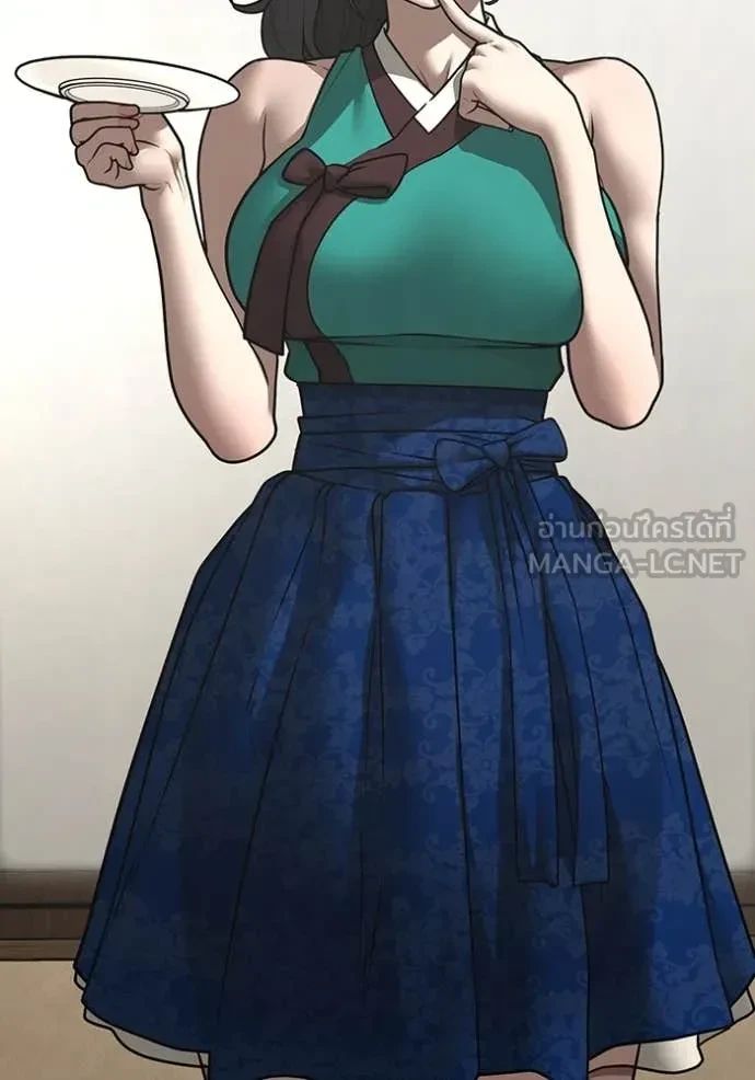 Read Reality Quest TH Manga Online