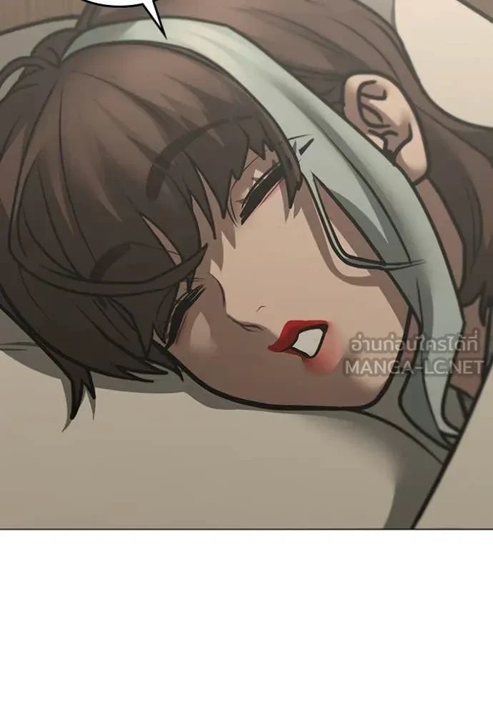 Read Reality Quest TH Manga Online