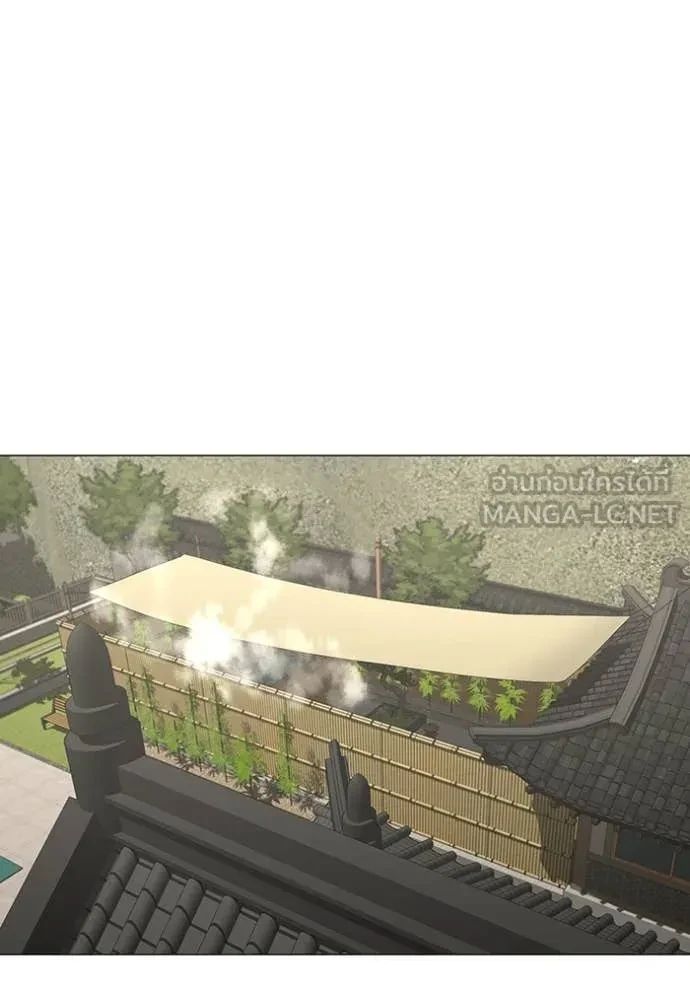 Read Reality Quest TH Manga Online