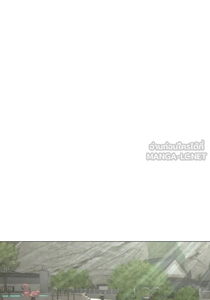 Read Reality Quest TH Manga Online