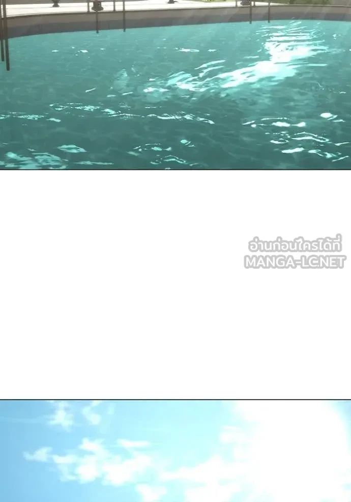 Read Reality Quest TH Manga Online