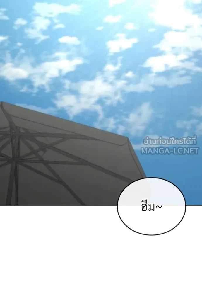 Read Reality Quest TH Manga Online