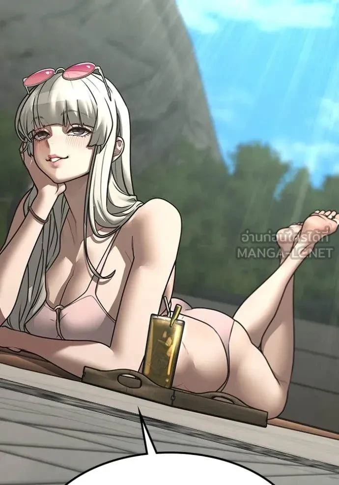 Read Reality Quest TH Manga Online