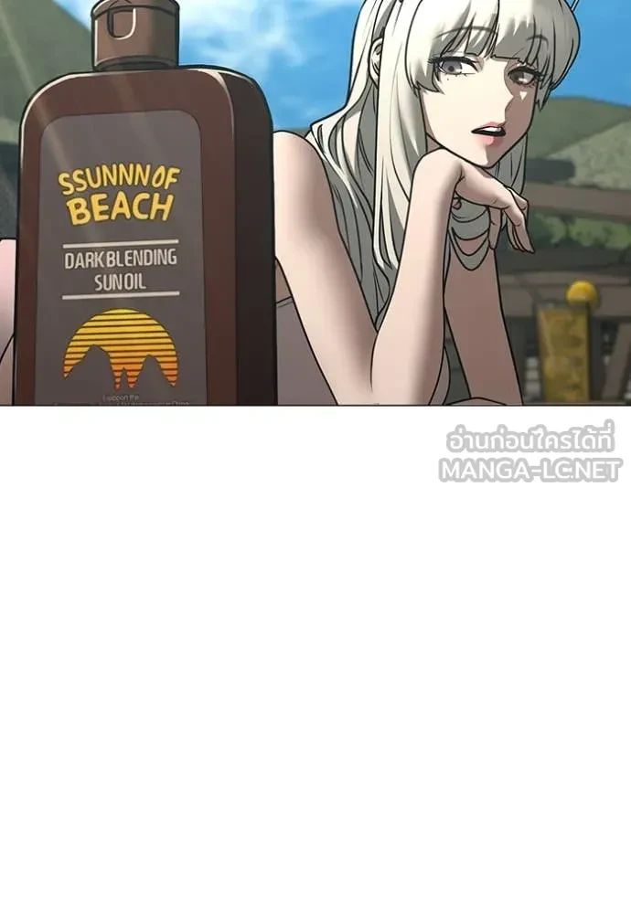 Read Reality Quest TH Manga Online