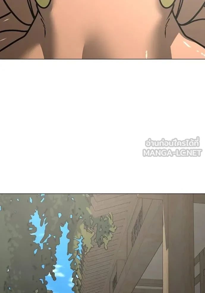 Read Reality Quest TH Manga Online