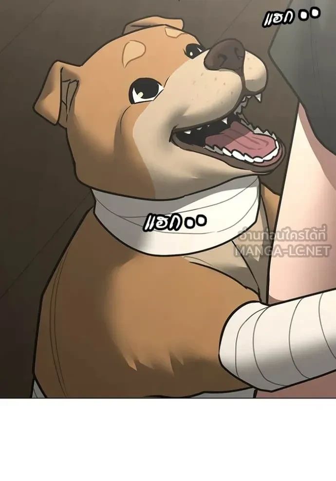 Read Reality Quest TH Manga Online