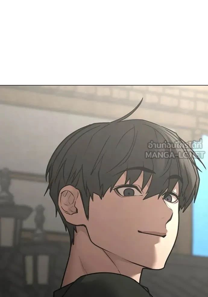 Read Reality Quest TH Manga Online