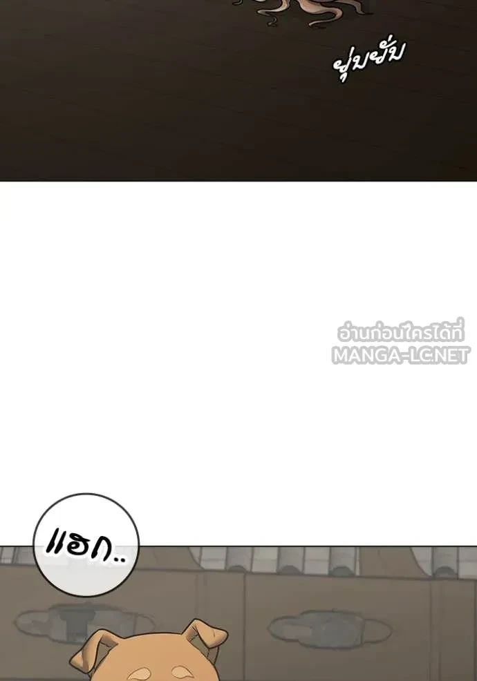 Read Reality Quest TH Manga Online