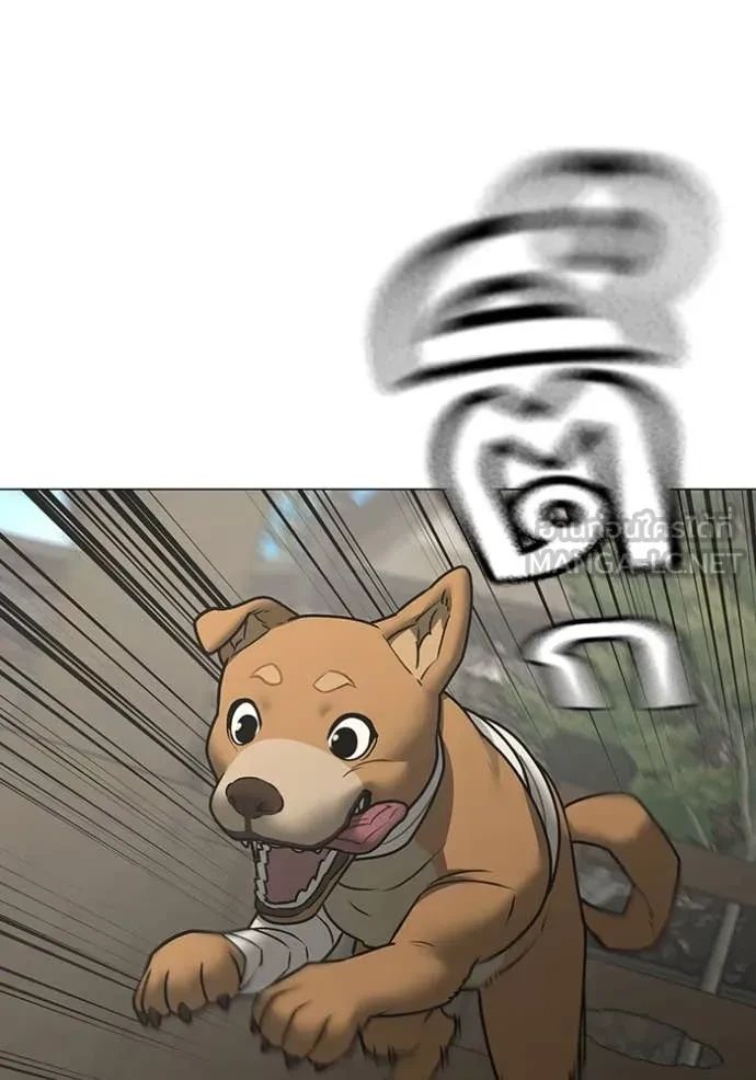 Read Reality Quest TH Manga Online