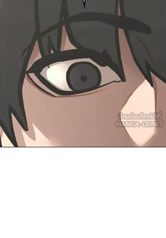 Read Reality Quest TH Manga Online