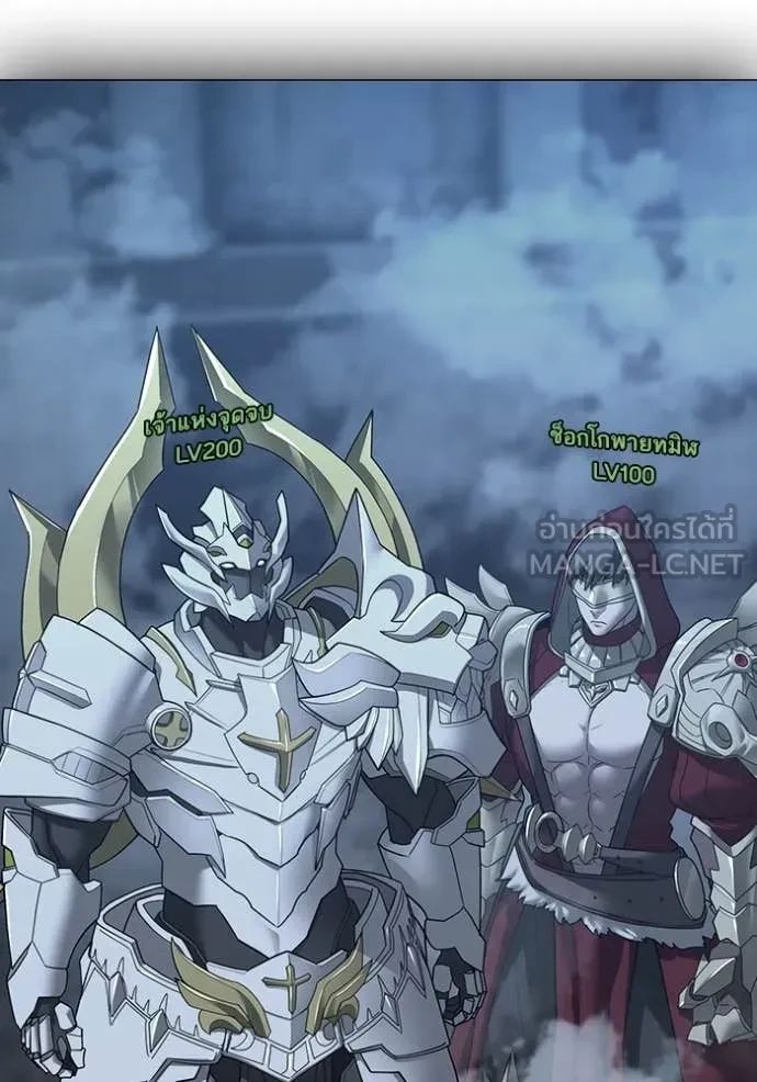 Read Reality Quest TH Manga Online