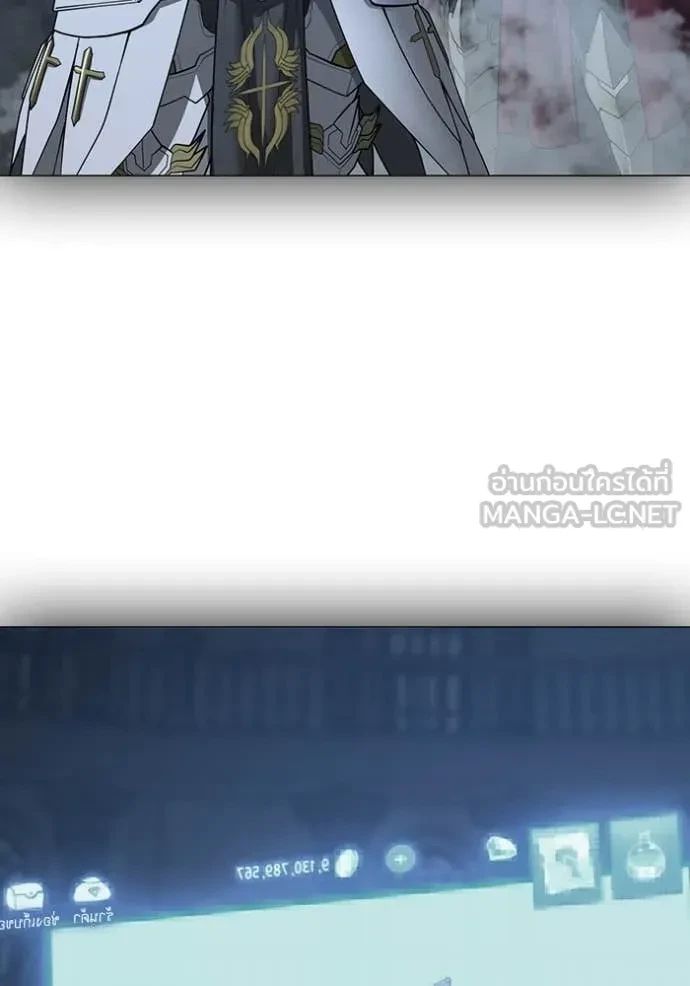 Read Reality Quest TH Manga Online