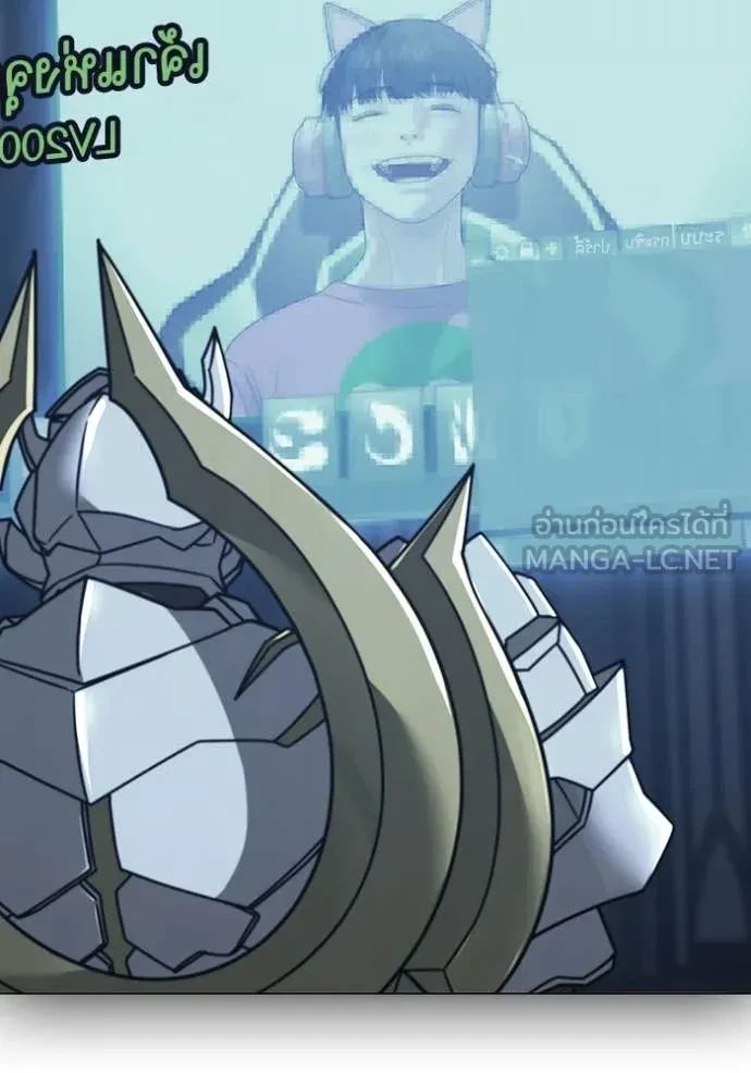 Read Reality Quest TH Manga Online