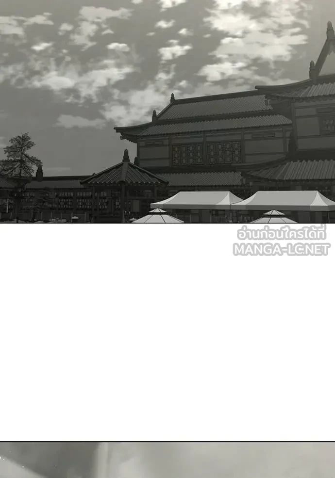 Read Reality Quest TH Manga Online