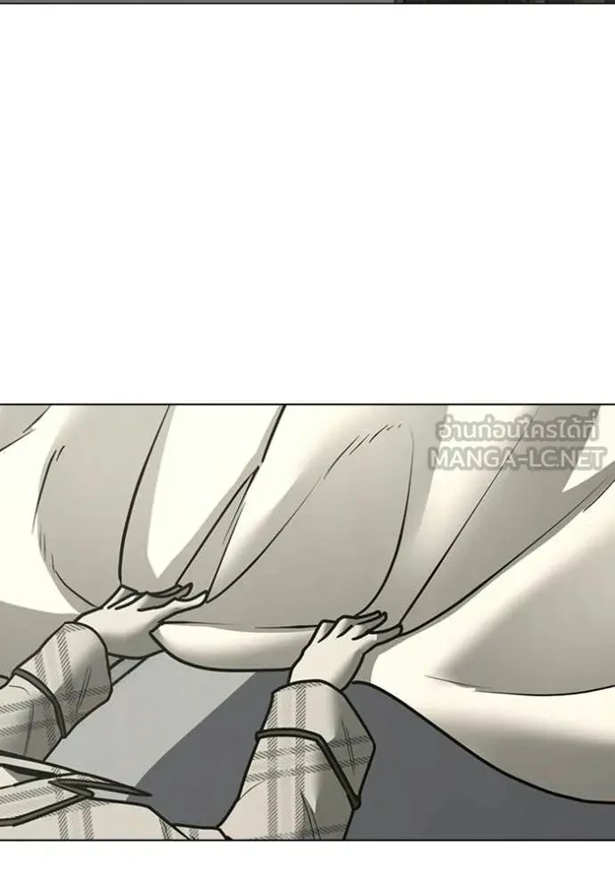 Read Reality Quest TH Manga Online