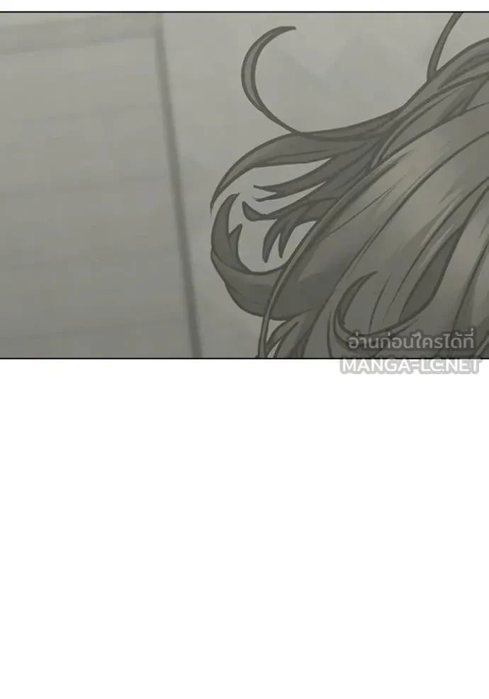 Read Reality Quest TH Manga Online