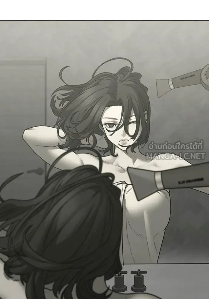 Read Reality Quest TH Manga Online