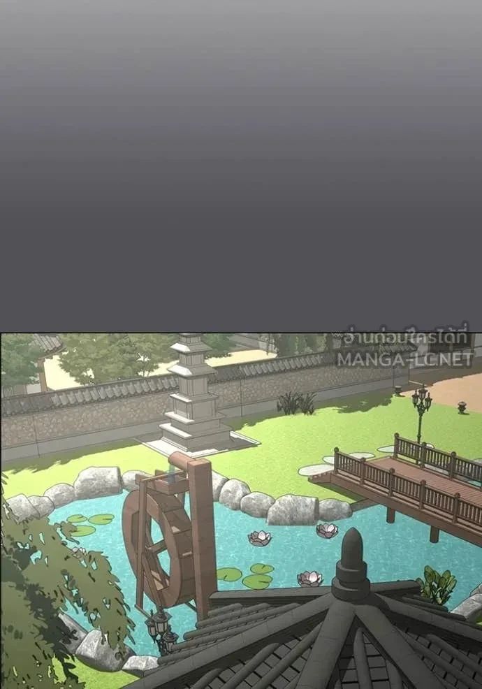 Read Reality Quest TH Manga Online