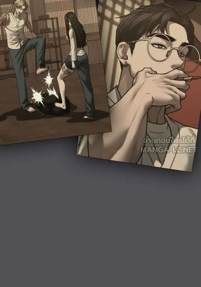 Read Reality Quest TH Manga Online