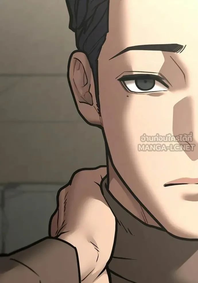 Read Reality Quest TH Manga Online