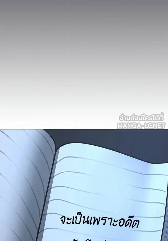 Read Reality Quest TH Manga Online