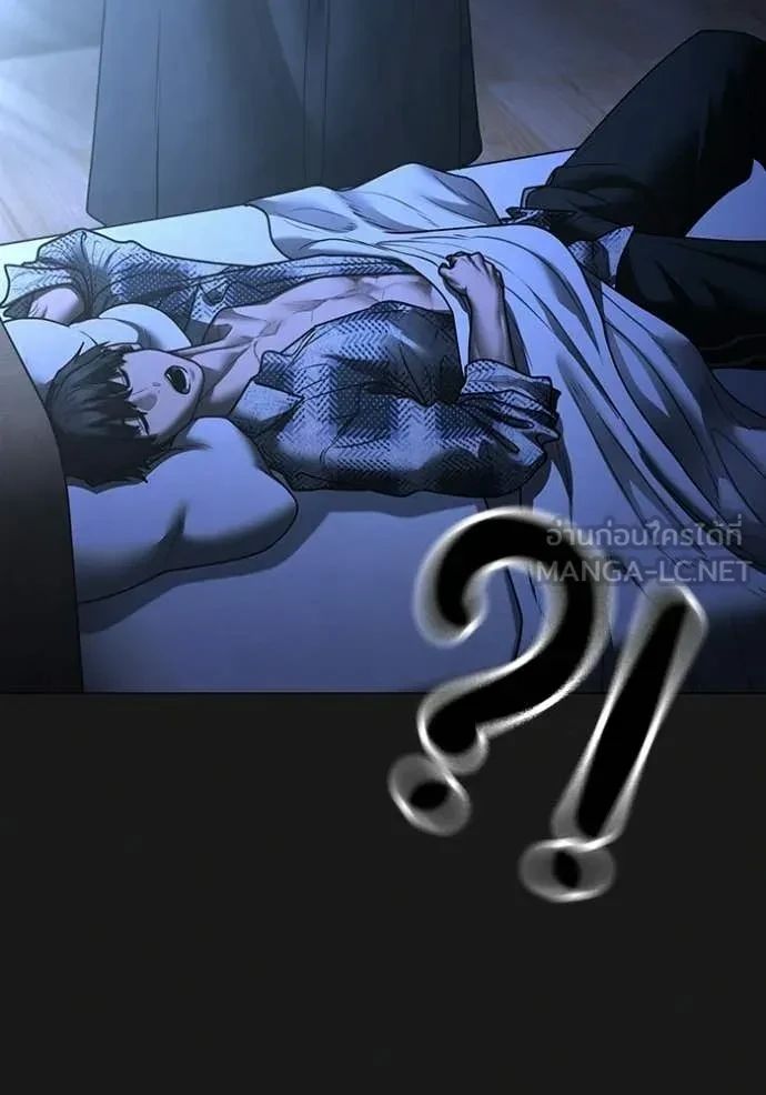 Read Reality Quest TH Manga Online