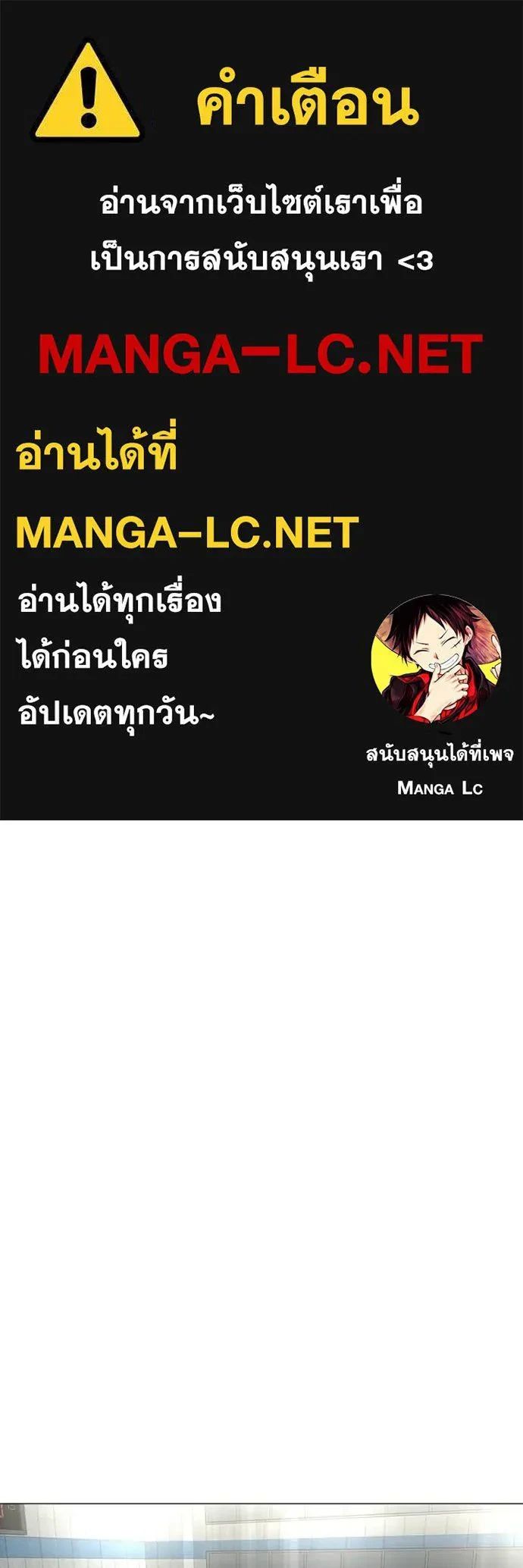 Read Reality Quest TH Manga Online