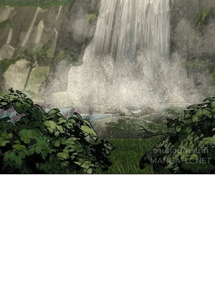 Read Reality Quest TH Manga Online