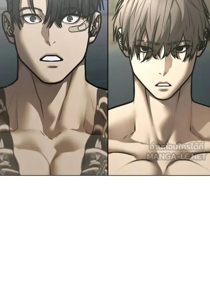 Read Reality Quest TH Manga Online