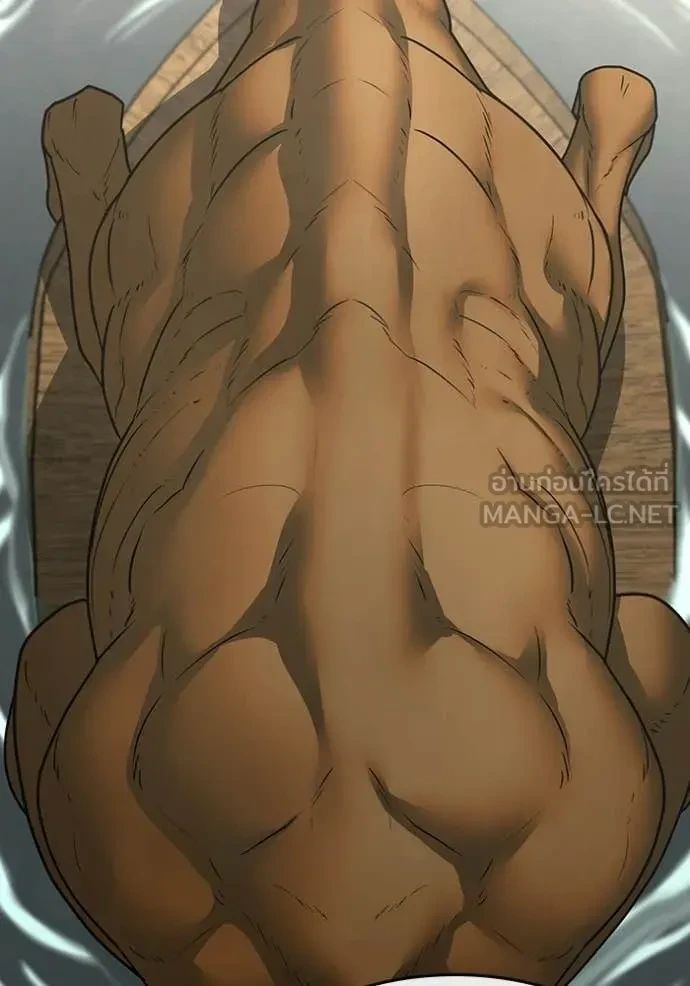 Read Reality Quest TH Manga Online