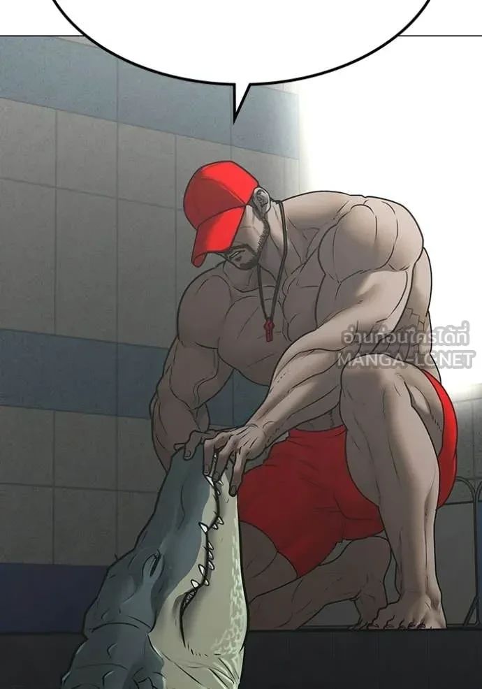 Read Reality Quest TH Manga Online