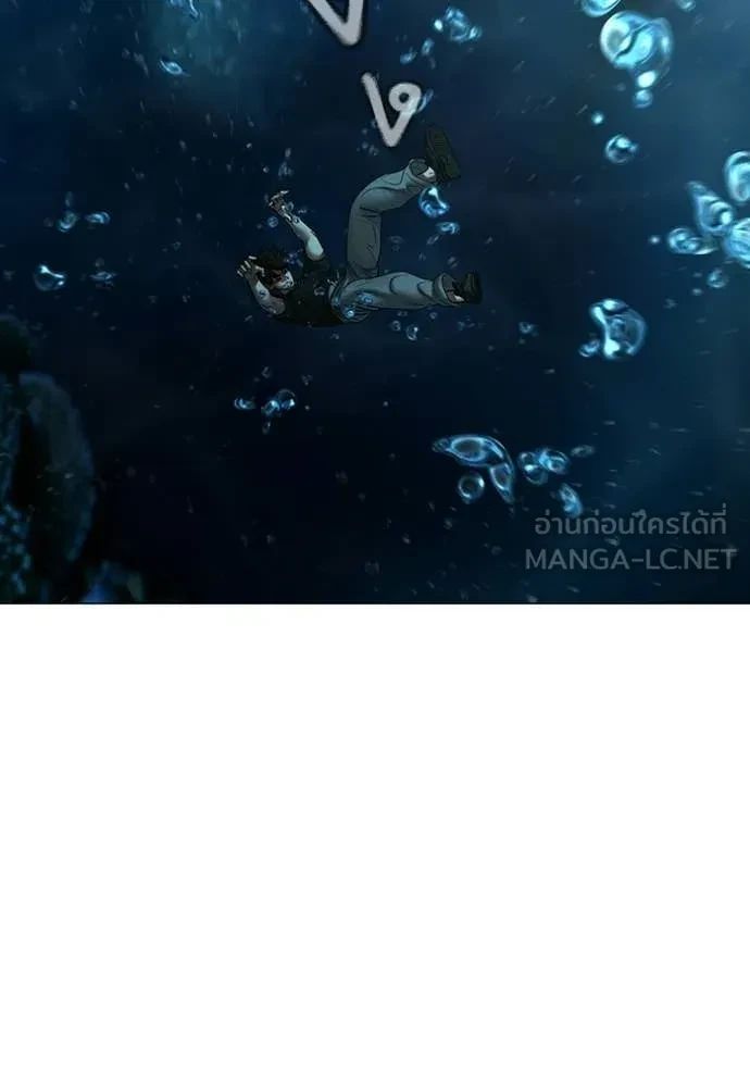 Read Reality Quest TH Manga Online